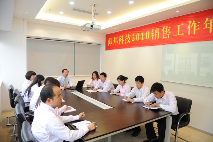 沙巴(中国)网站有限公司官网