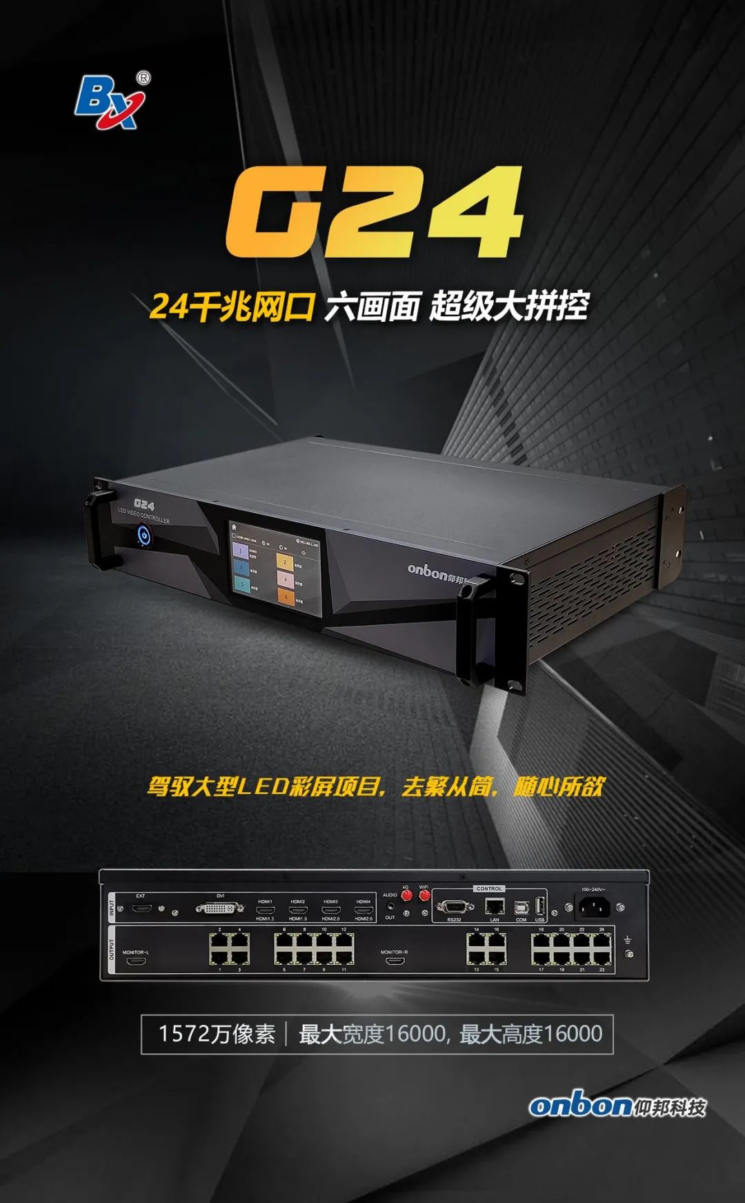 202203100957531640 沙巴(中国)网站有限公司官网