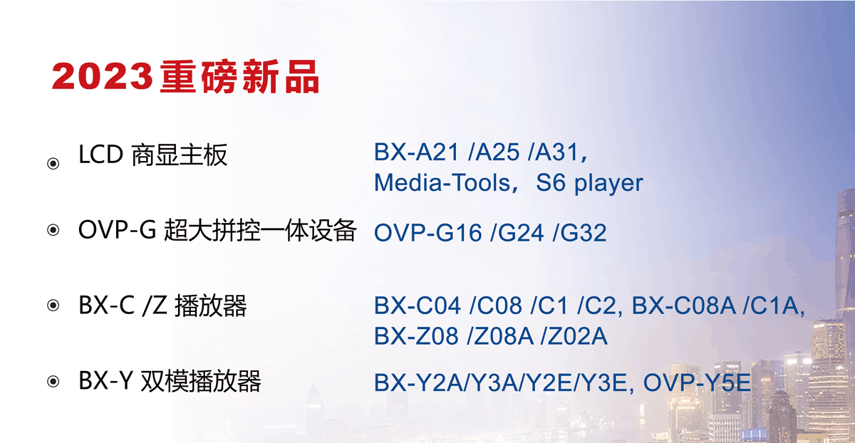 202303271018268142 沙巴(中国)网站有限公司官网