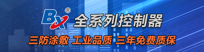 202303271022543815 沙巴(中国)网站有限公司官网