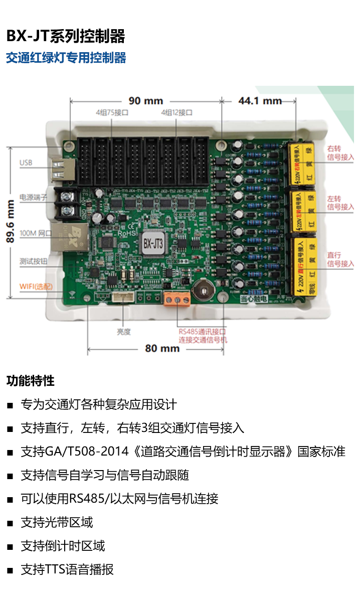 202305111331484291 沙巴(中国)网站有限公司官网