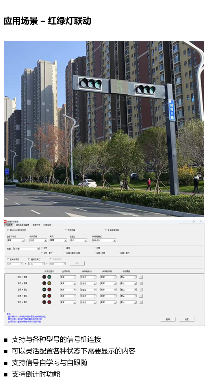 202305111332255310 沙巴(中国)网站有限公司官网