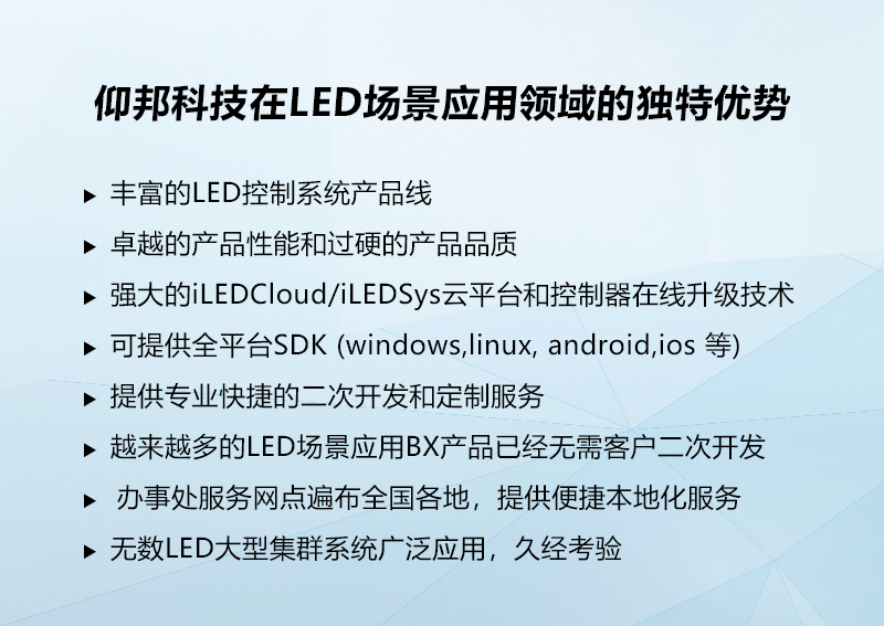 202305111339287730 沙巴(中国)网站有限公司官网