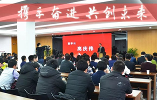 1536627959433980426 沙巴公司官网2017-2018年度总结大会暨新春年会激扬落幕