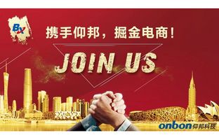 1537896395021271338 沙巴公司官网淘宝授权经销商招募令