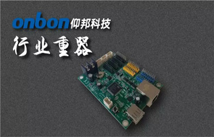 沙巴公司官网BX六代控制器全系列下线 打造2018行业重器