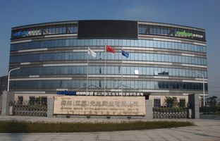 1539123164419158176 热烈祝贺沙巴公司官网昆山科技园揭牌运营