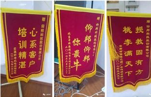 沙巴公司官网行业技术精英培训班正式开讲
