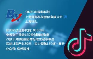 沙巴公司官网官方微信视频号和抖音号正式运营