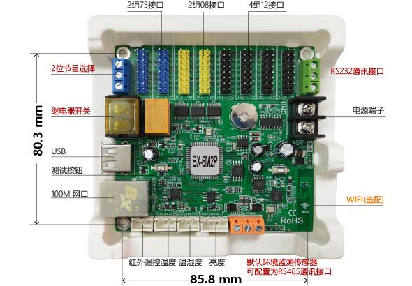 沙巴(中国)网站有限公司官网